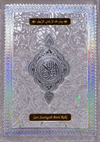 Image of Wajamil Al-Quran Tajwid Warna